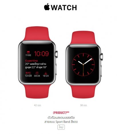 รับซื้อ APPLE WATCH 3 สีใหม่